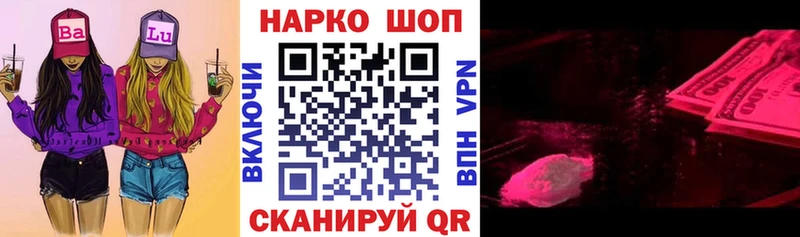 Где купить наркоту Красный Кут блэк спрут сайт Бошки Шишки Галлюциногенные грибы Меф A-PVP АМФ Гашиш
