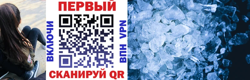 Амфетамин Premium Красный Кут