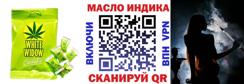 Еда ТГК конопля  что такое   Красный Кут 
