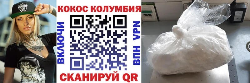 КОКАИН 98%  Красный Кут 