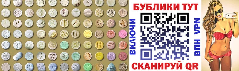 Экстази Дубай  сайты даркнета как зайти  Красный Кут 