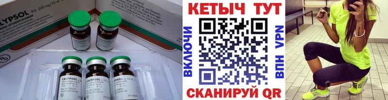 магазин продажи   Красный Кут  Кетамин ketamine 