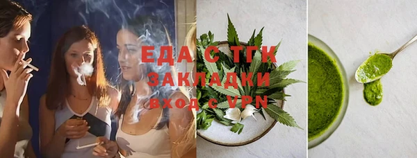 мяу мяу кристалл Навашино