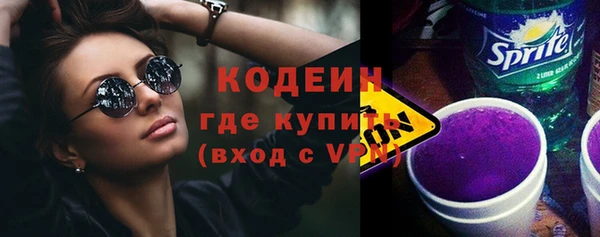 мяу мяу кристалл Навашино