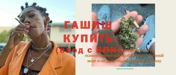 мяу мяу кристалл Навашино