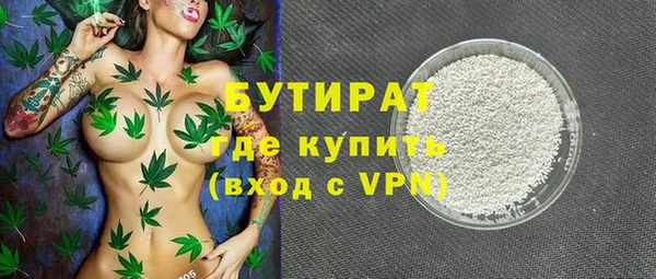 мяу мяу кристалл Навашино