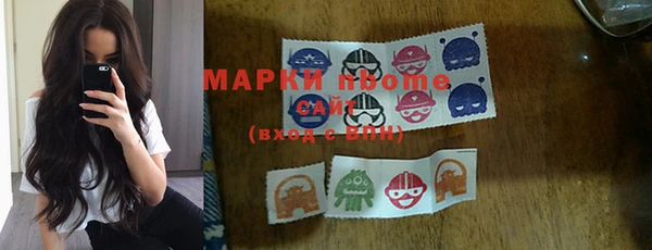 мяу мяу кристалл Навашино