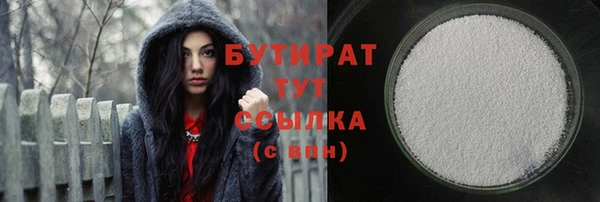 бутик Наволоки