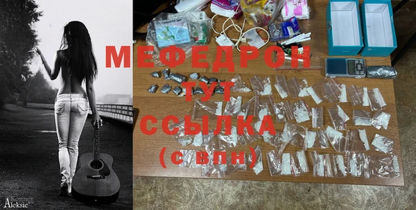 бутик Наволоки