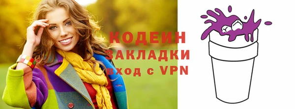 мяу мяу кристалл Навашино