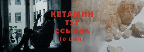 бутик Наволоки