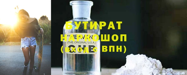 мяу мяу кристалл Навашино