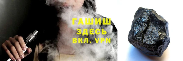 бутик Наволоки