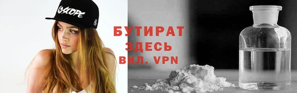 бутик Наволоки