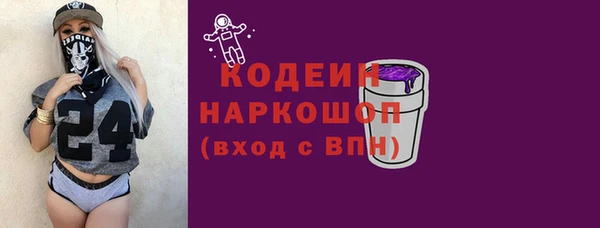 бутик Наволоки