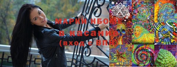 альфа пвп Яблоновский