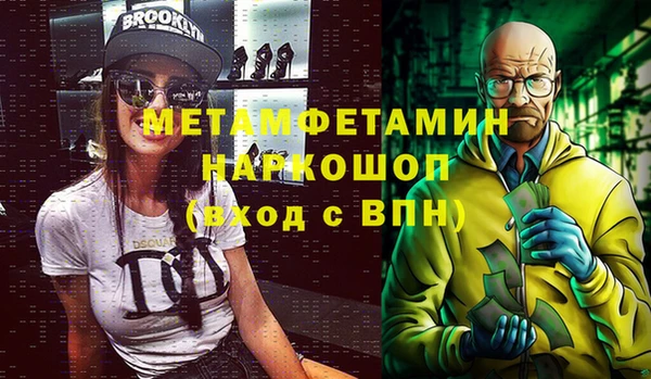 PSILOCYBIN Заволжск