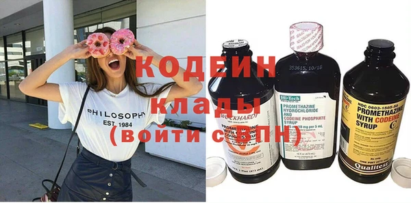 мяу мяу кристалл Навашино