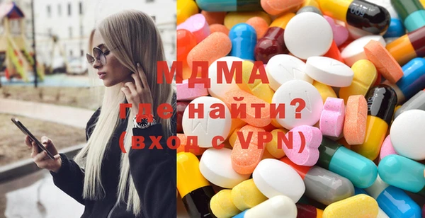 мяу мяу кристалл Навашино