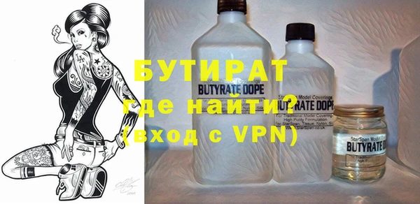 мяу мяу кристалл Навашино