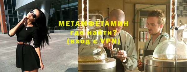 мяу мяу кристалл Навашино