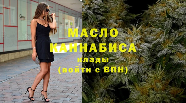 метамфетамин Ленинградская