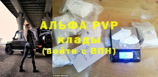 MDMA Уссурийск