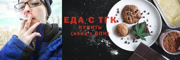 мяу мяу кристалл Навашино