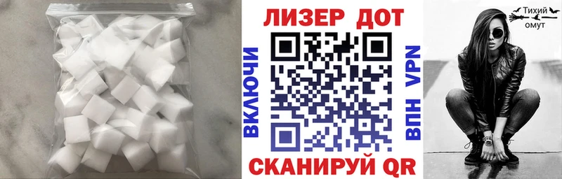 ЛСД экстази ecstasy  Красный Кут 