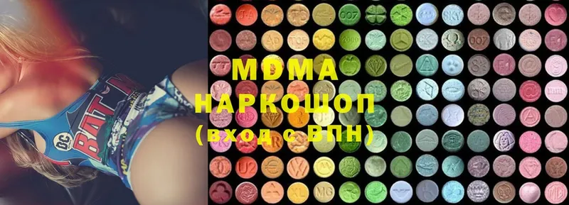 blacksprut рабочий сайт  Красный Кут  MDMA VHQ  даркнет сайт 