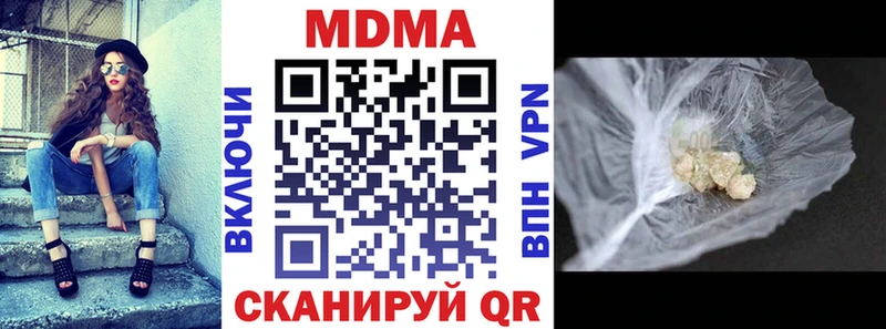 MDMA crystal  Красный Кут 