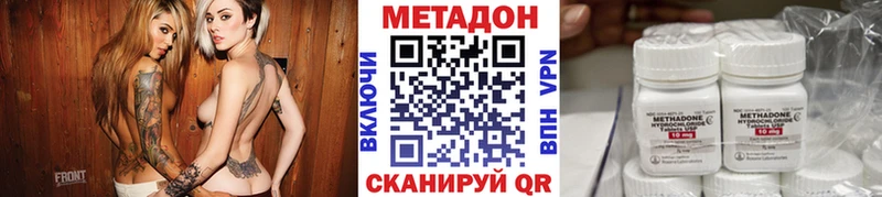 omg   Красный Кут  Метадон мёд 