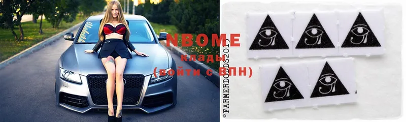 где продают   KRAKEN как зайти  Марки NBOMe 1,8мг  Красный Кут 