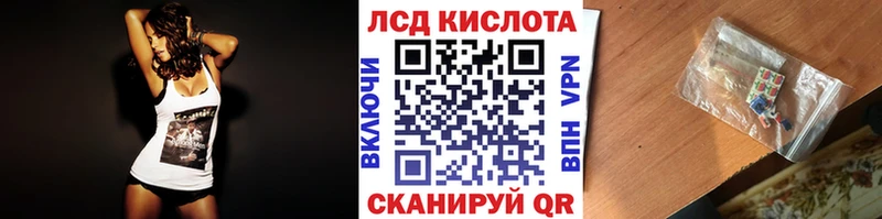 kraken зеркало Красный Кут Марки 25I-NBOMe 1,8мг купить наркотик