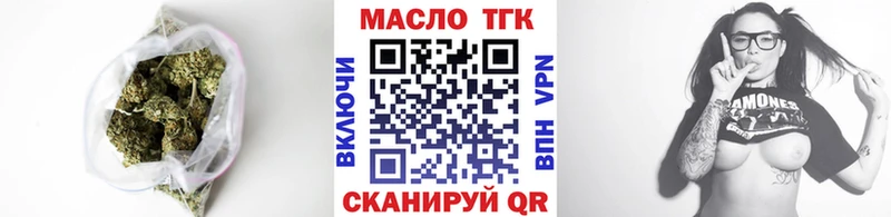 закладка  Красный Кут  Дистиллят ТГК вейп 