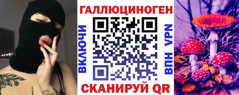 Галлюциногенные грибы MAGIC MUSHROOMS сколько стоит Красный Кут